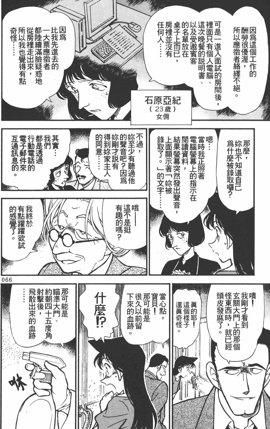 第62页