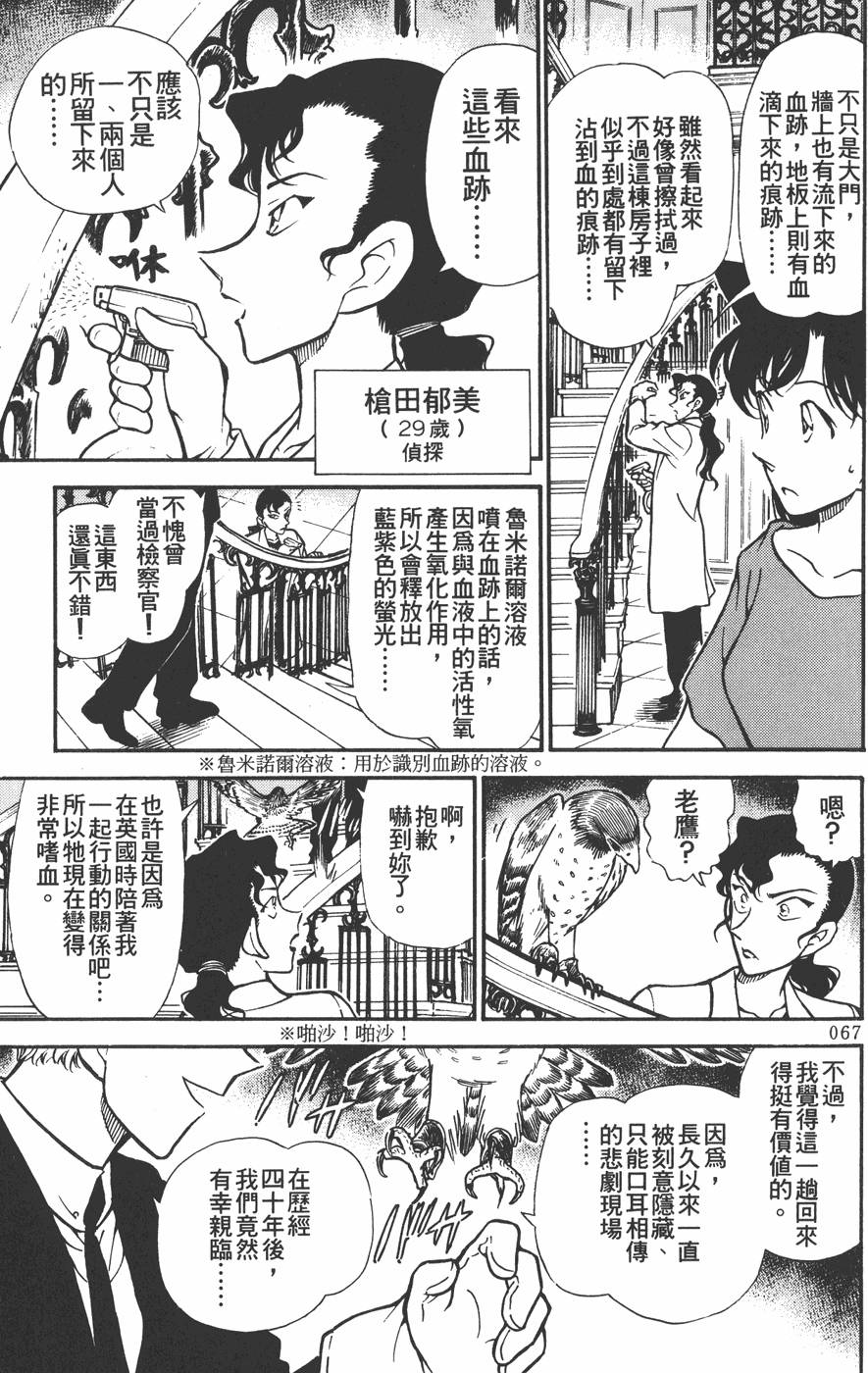 第63页