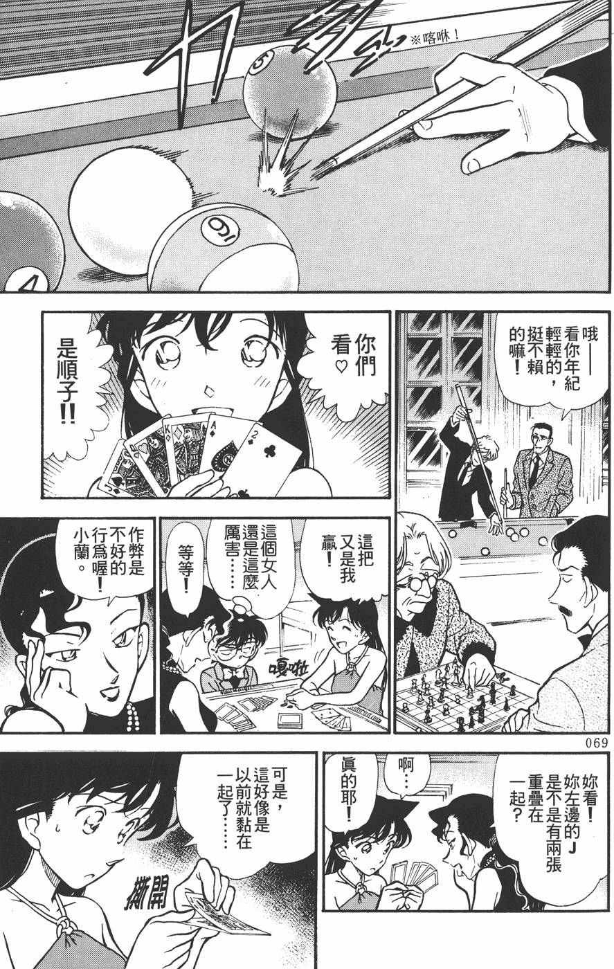 第65页