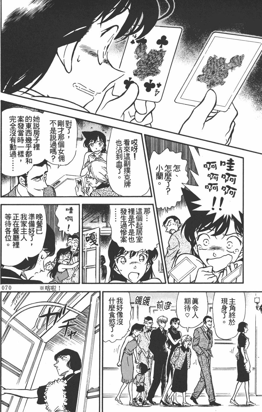 第66页