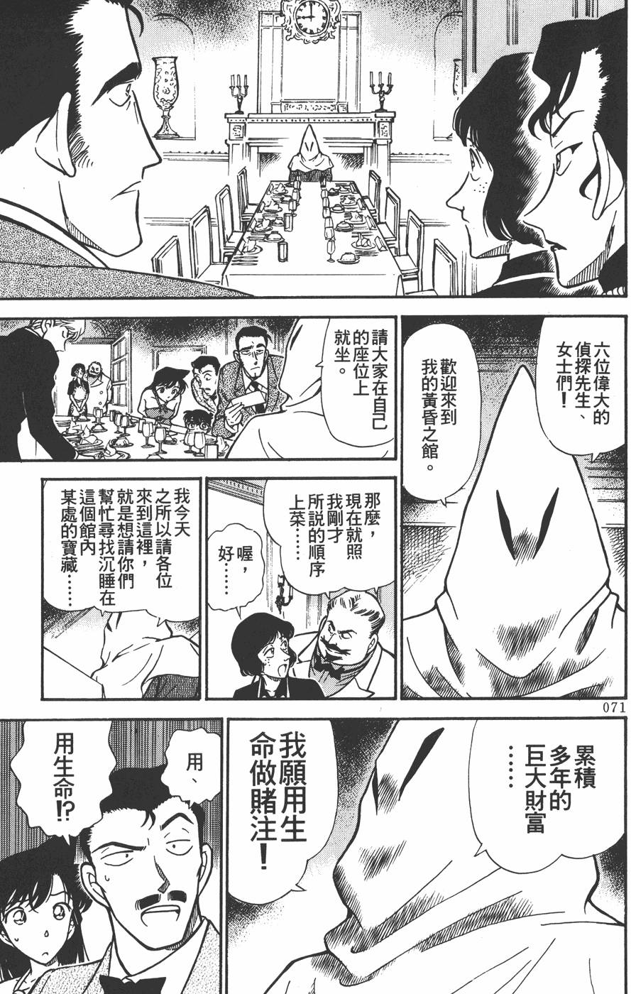 第67页