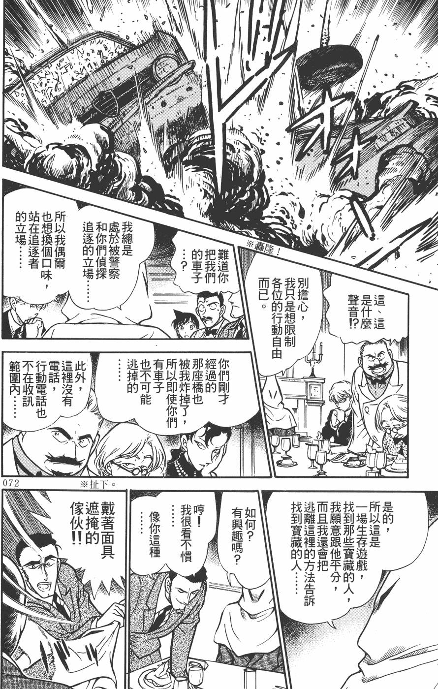 第68页