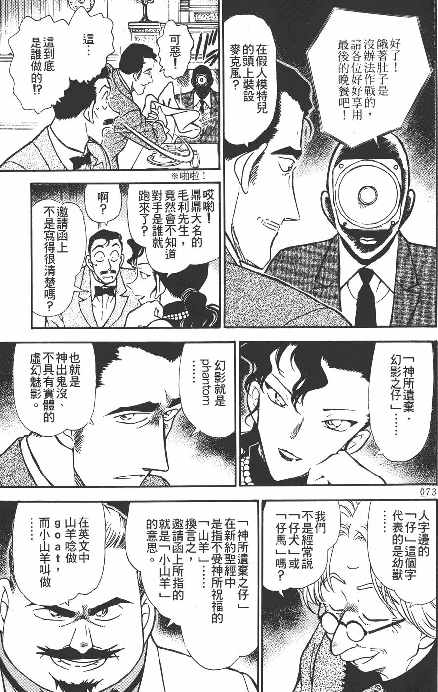 第69页