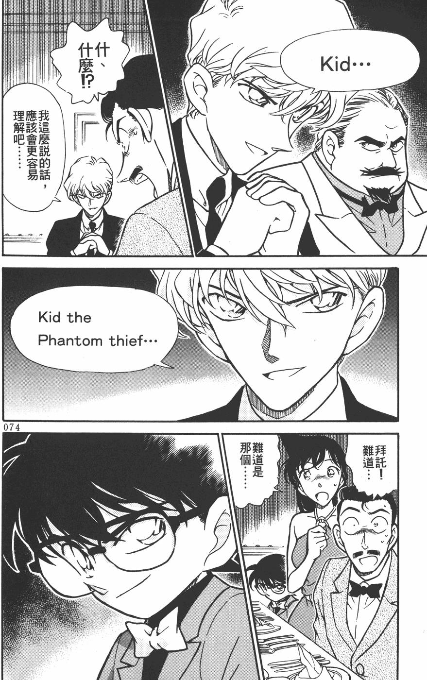 第70页
