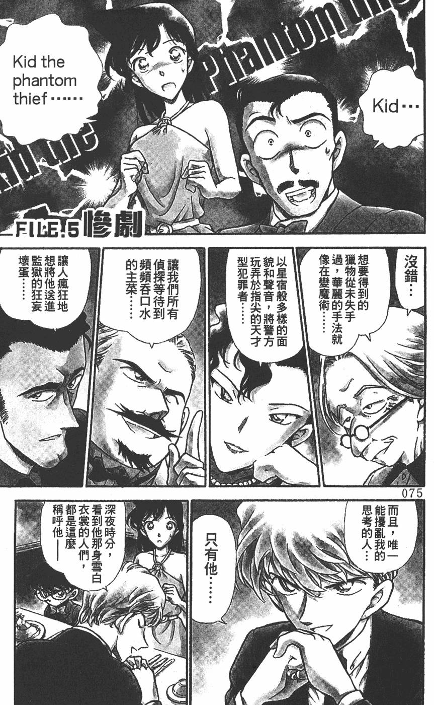 第71页
