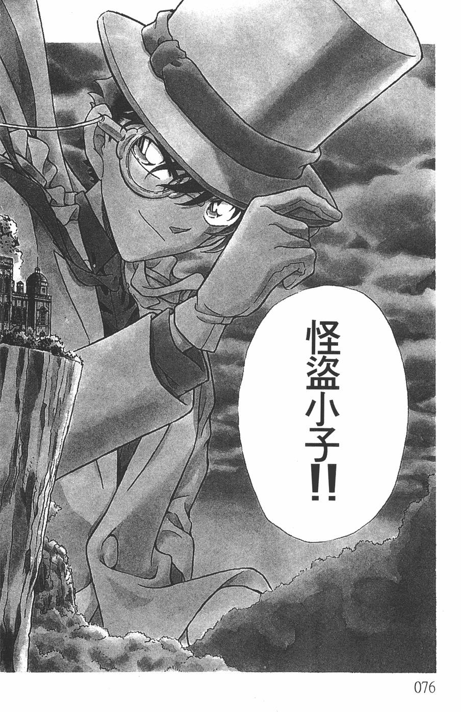第72页