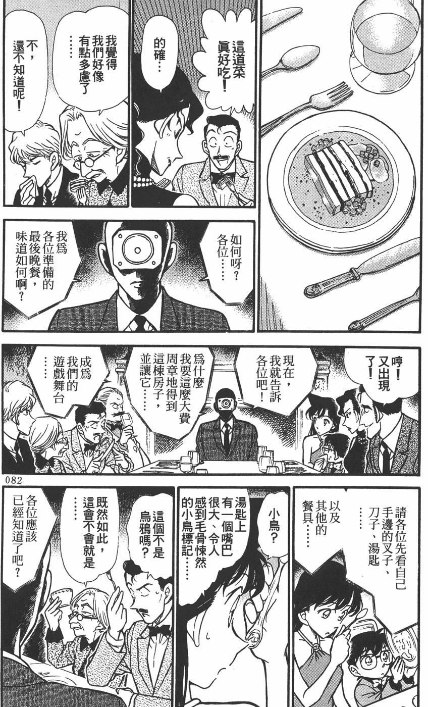 第78页