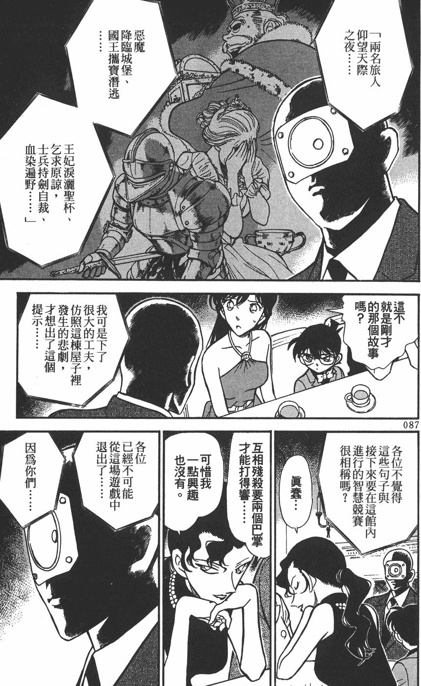 第83页