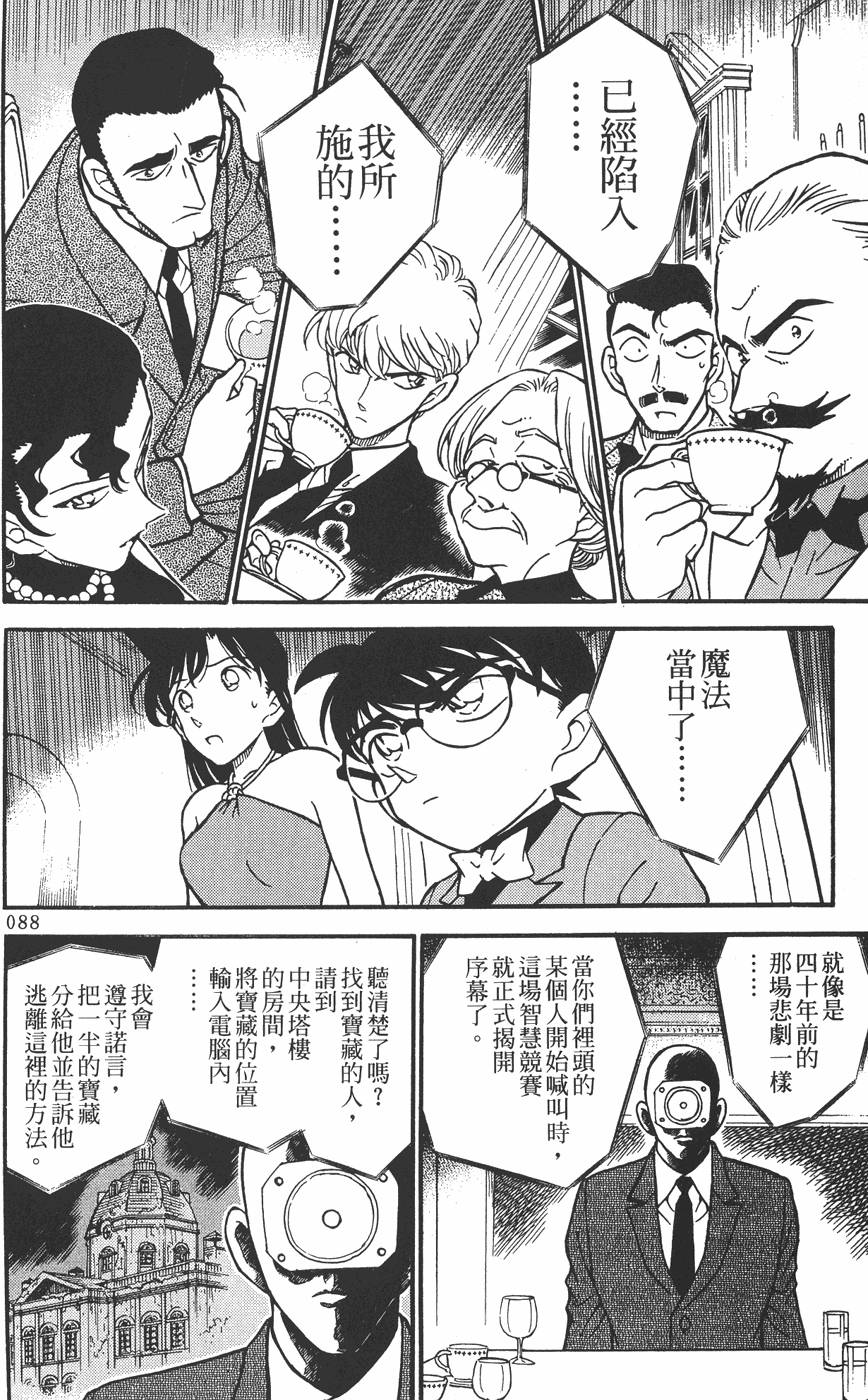 第84页