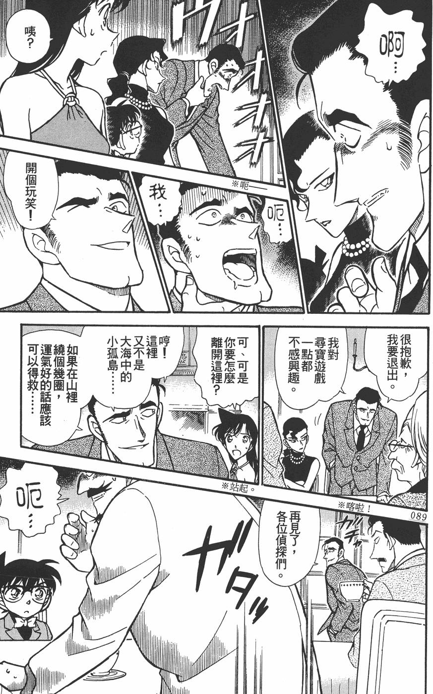 第85页