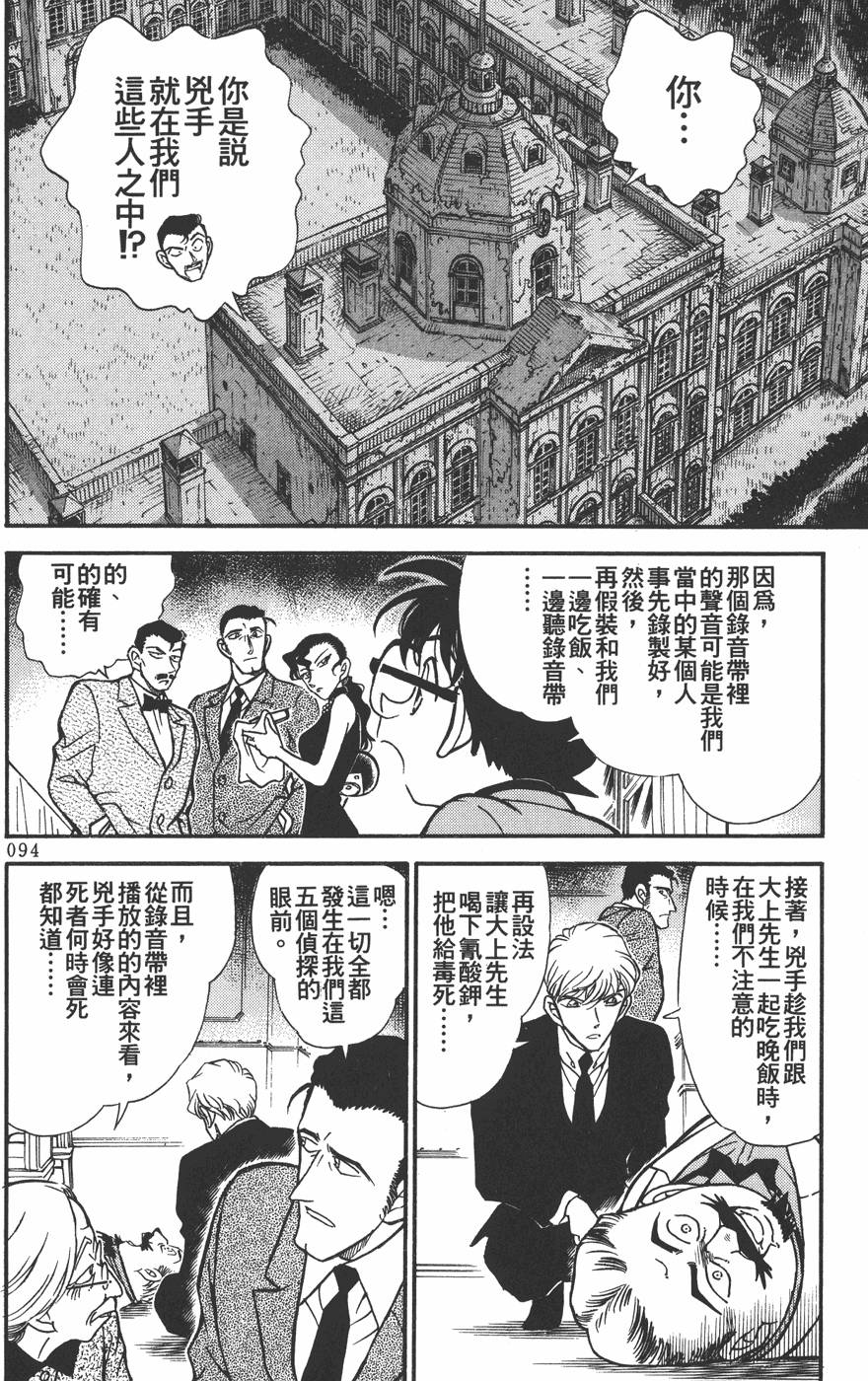 第90页