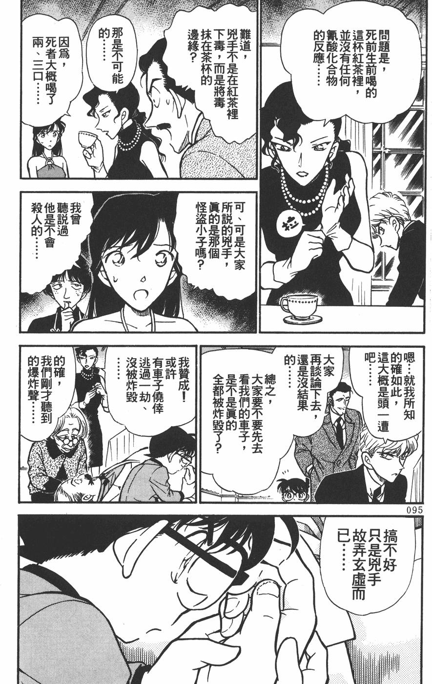 第91页