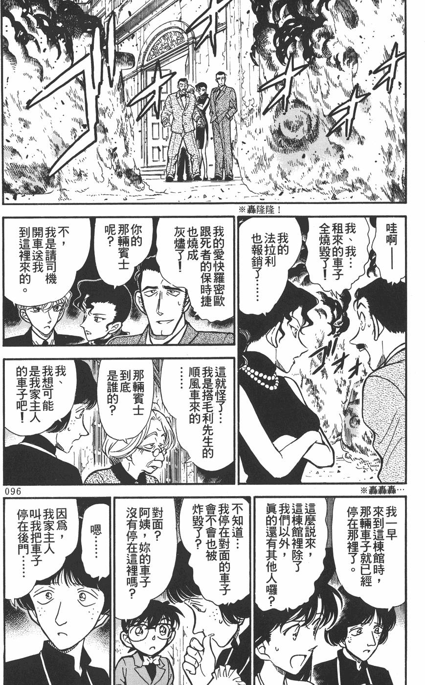 第92页