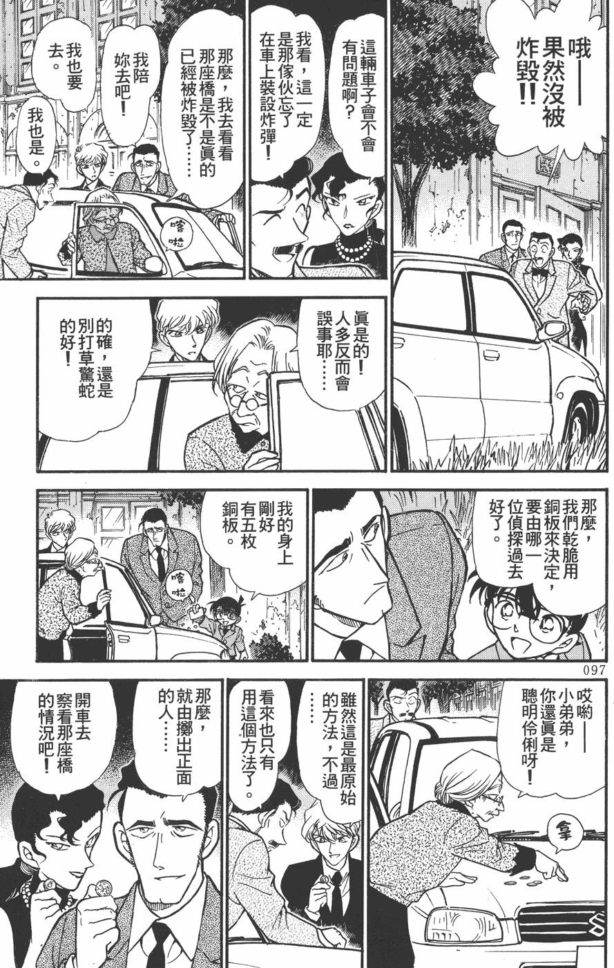 第93页