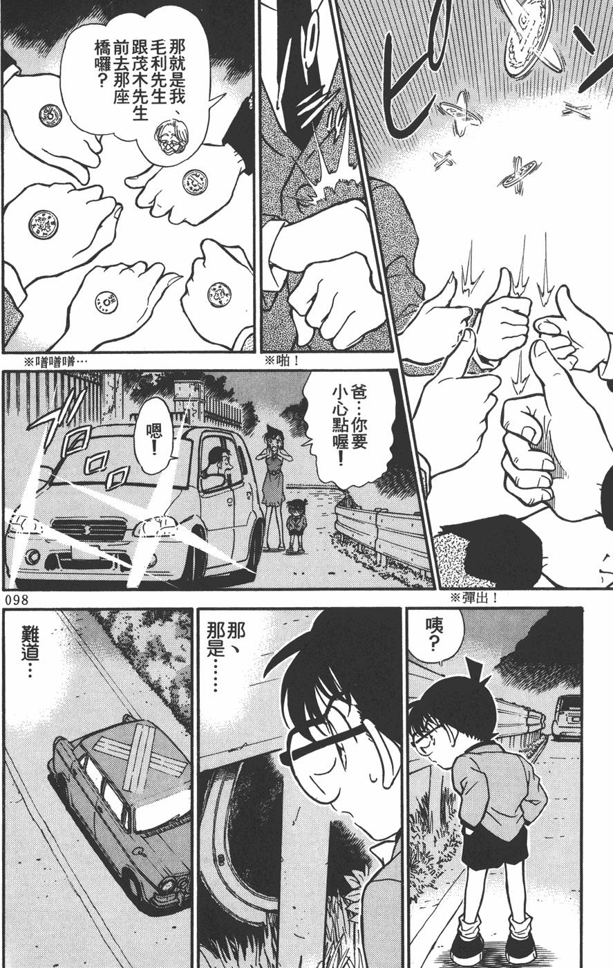 第94页