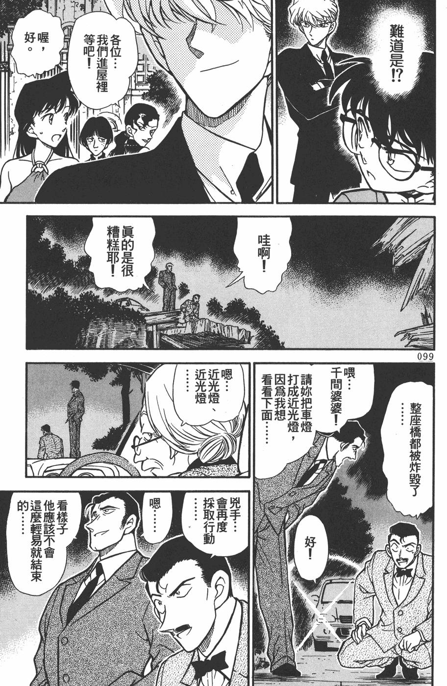 第95页