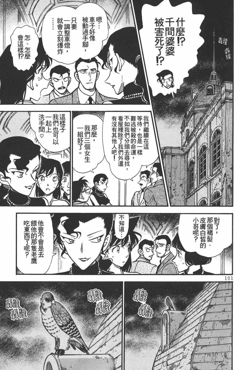 第97页