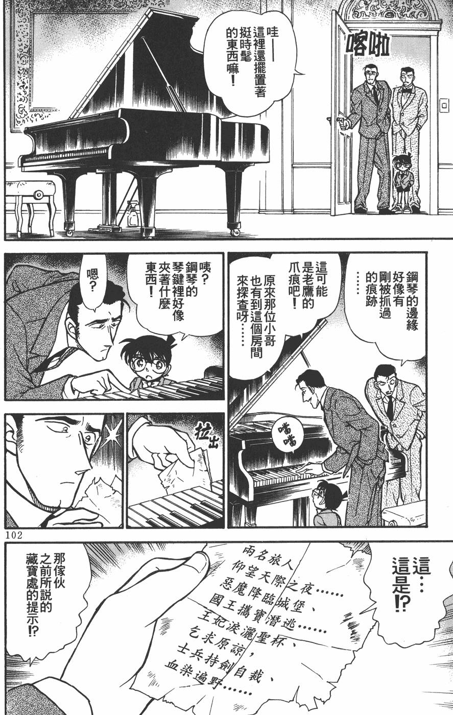 第98页