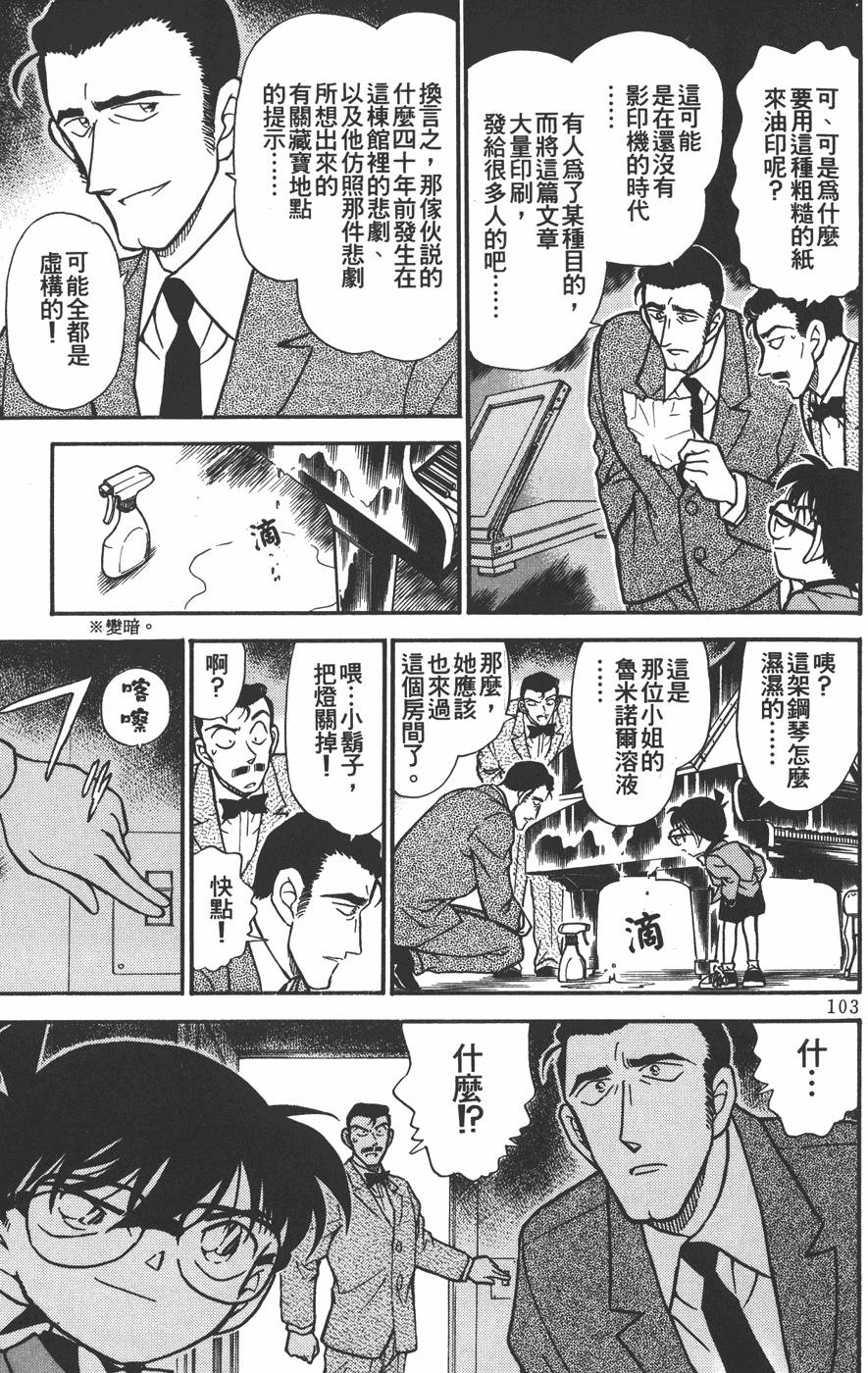 第99页