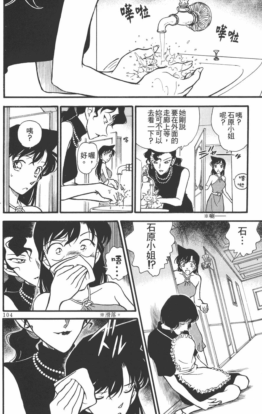 第100页