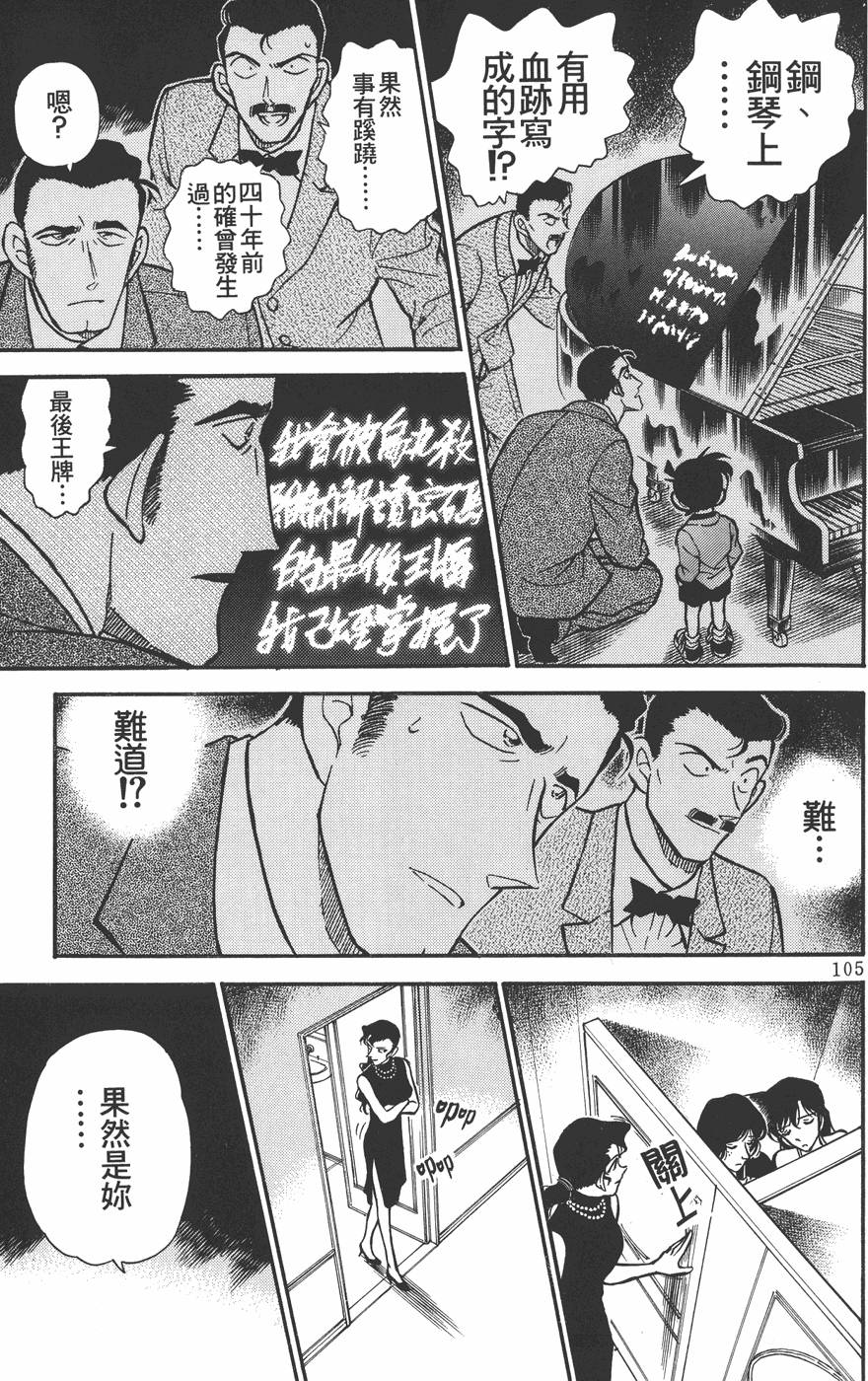 第101页