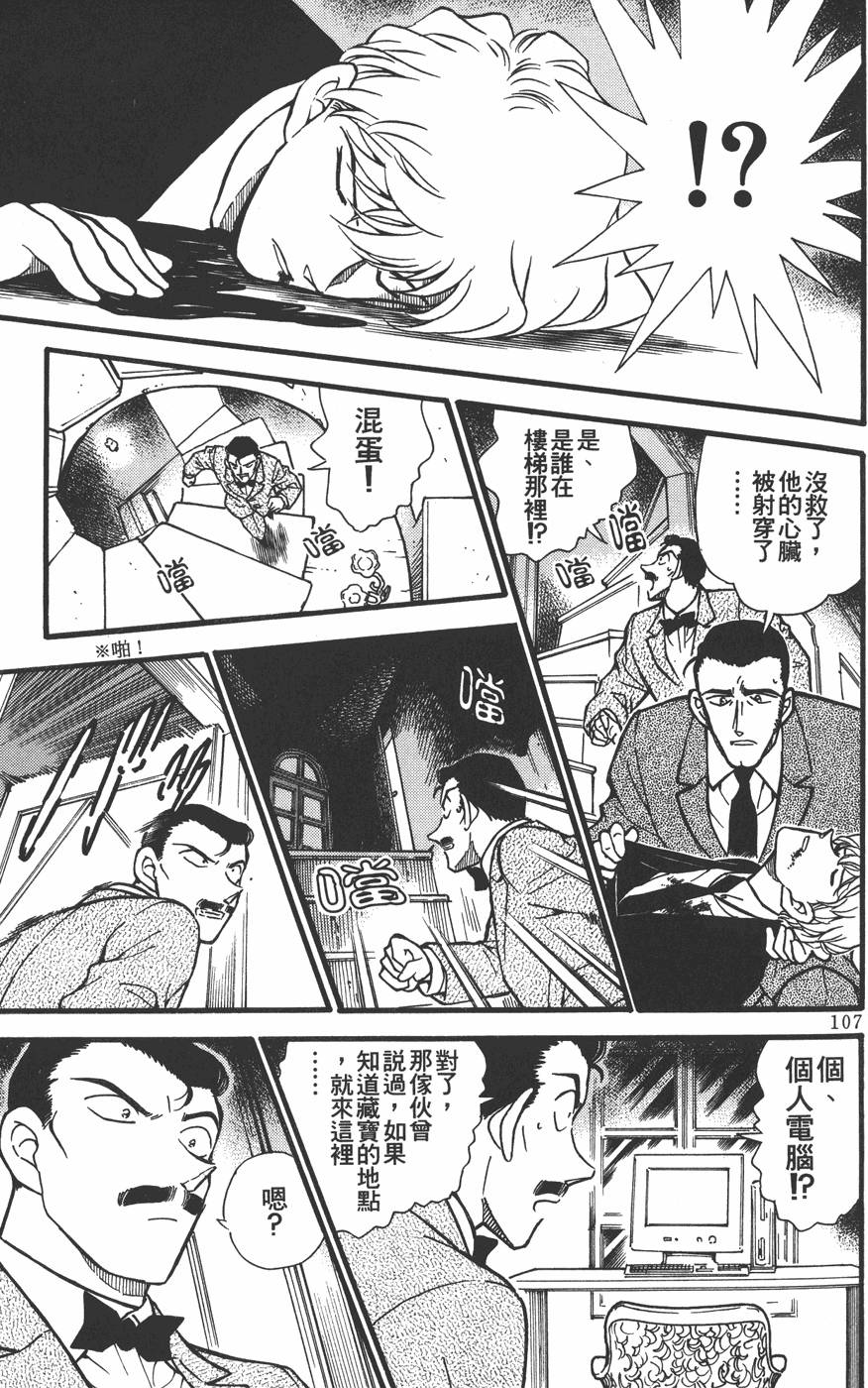 第103页