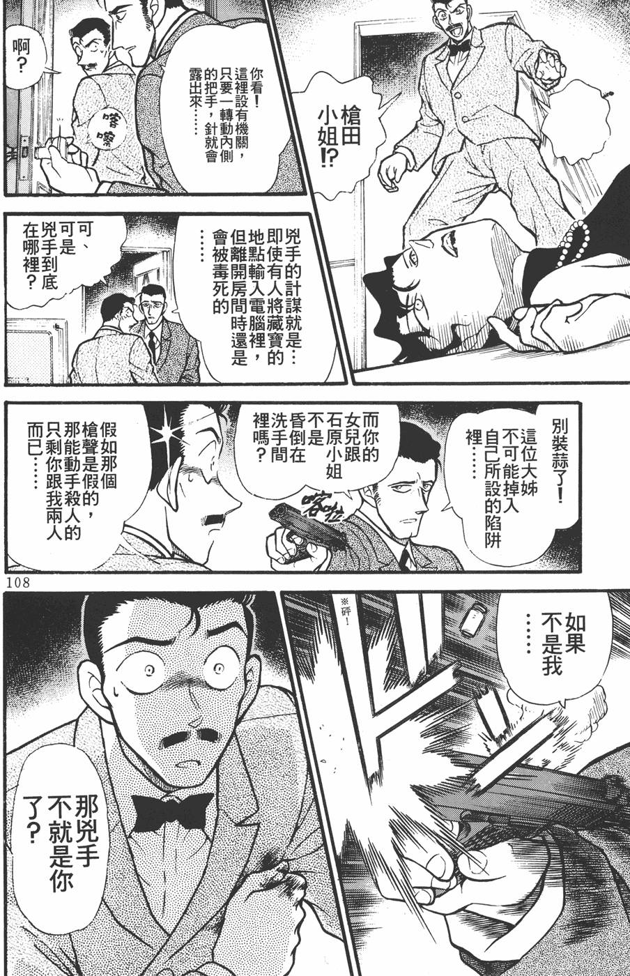 第104页