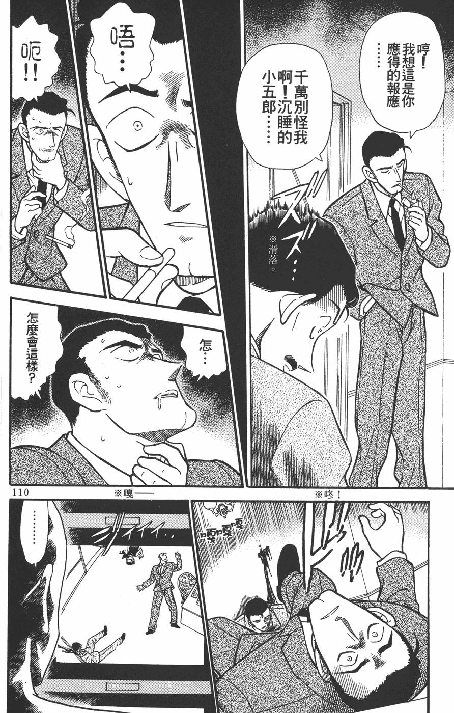 第106页