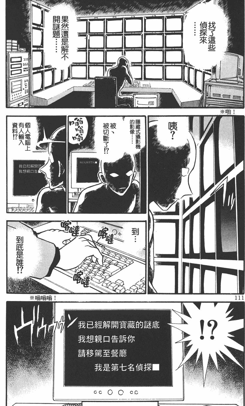 第107页