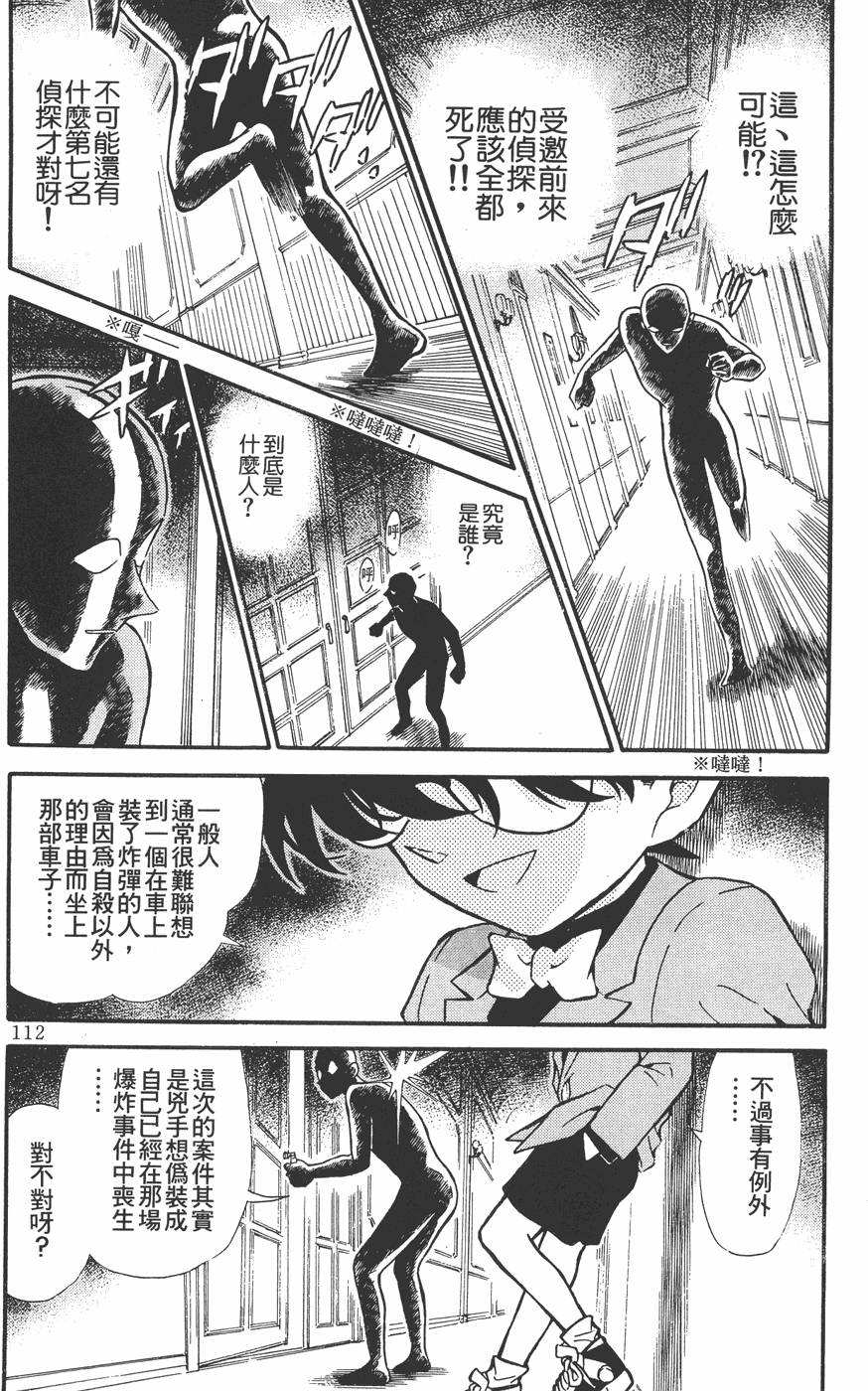 第108页