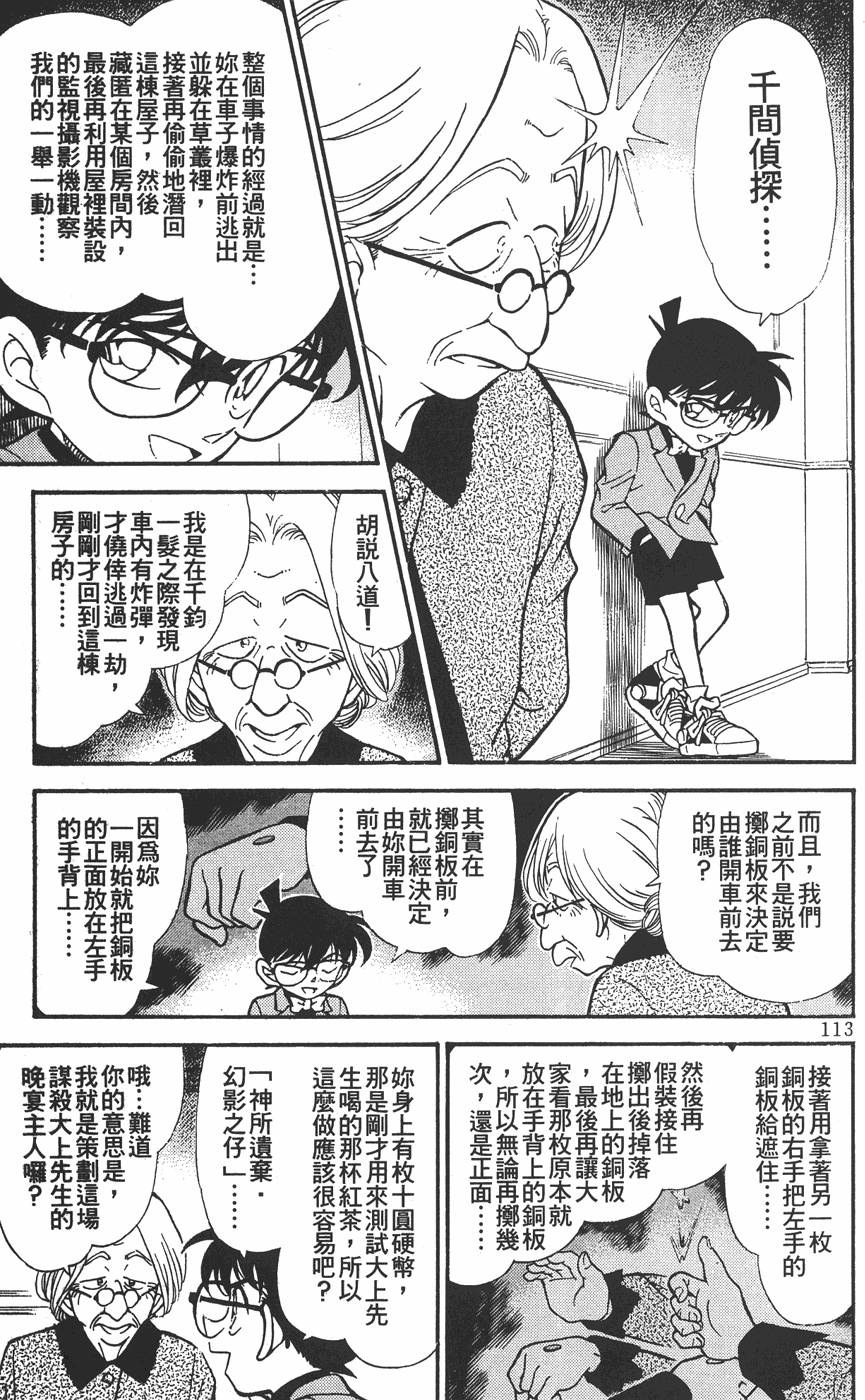 第109页