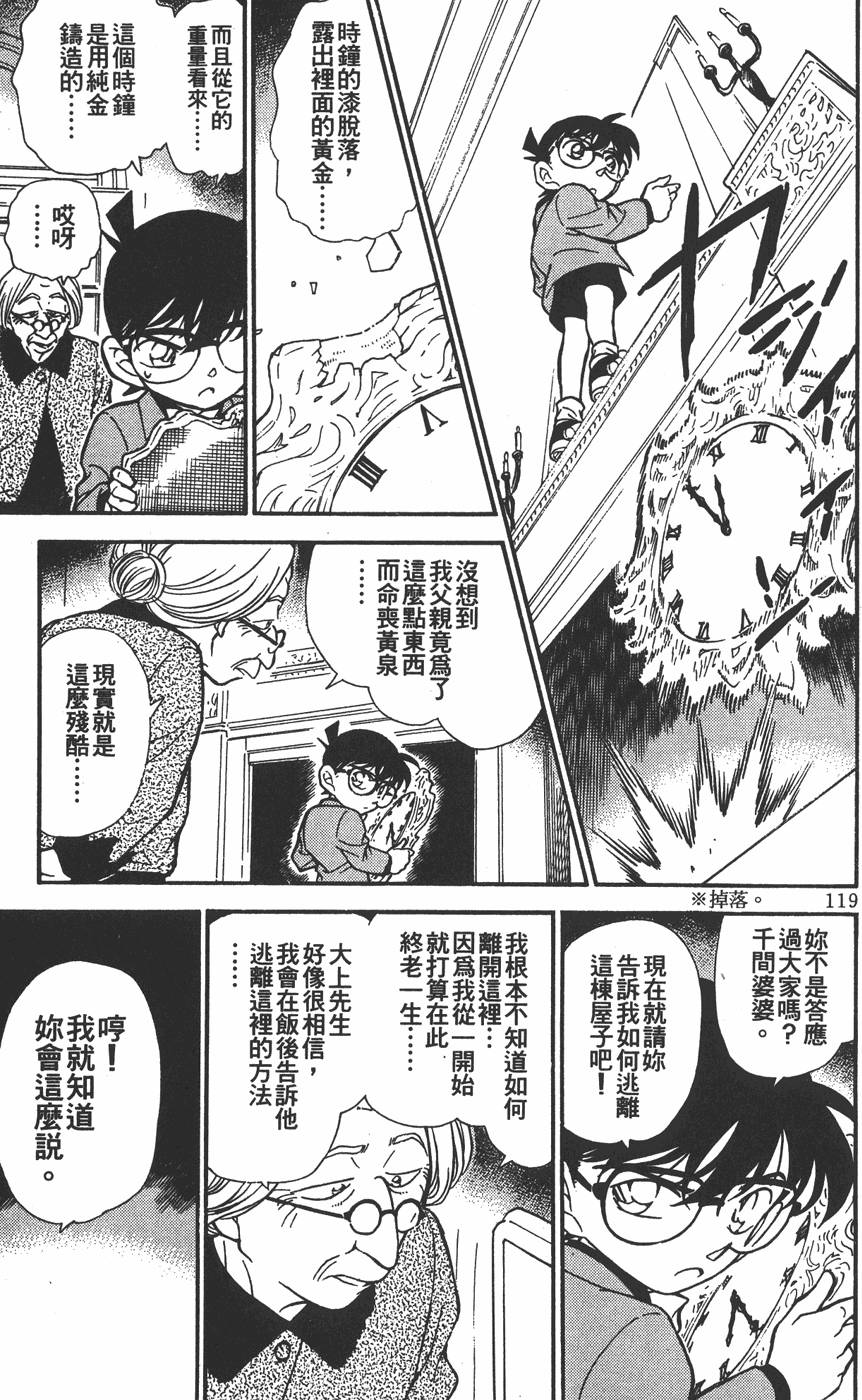 第115页