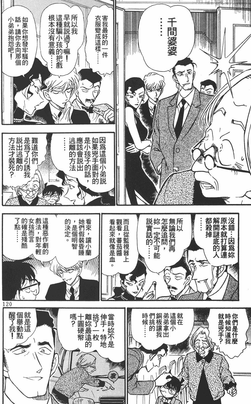 第116页