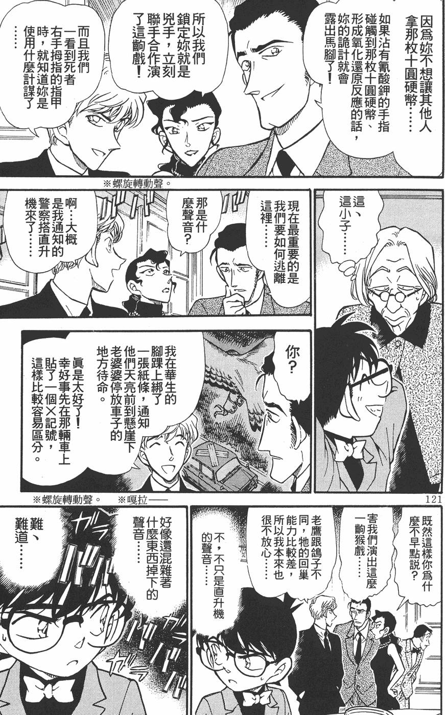 第117页