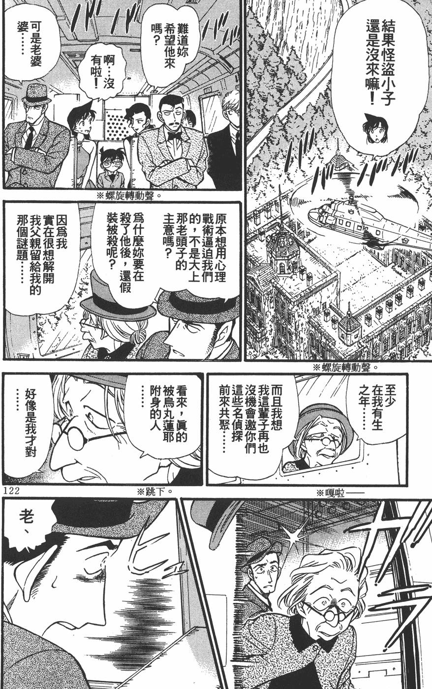 第118页