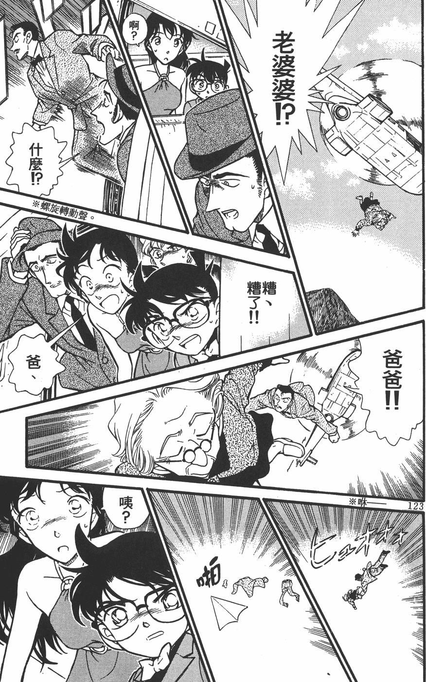 第119页