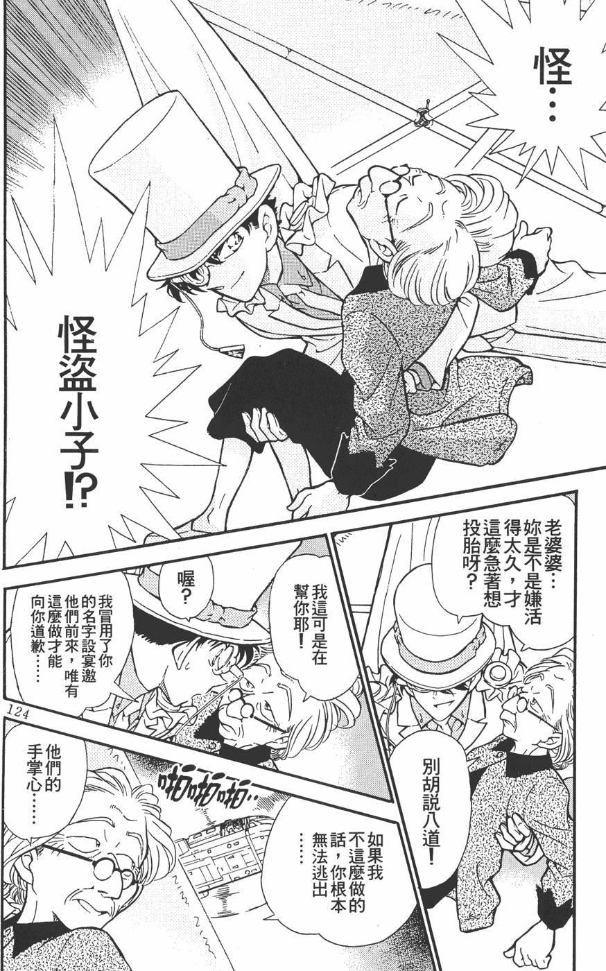 第120页