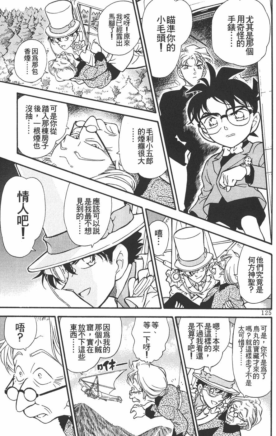 第121页