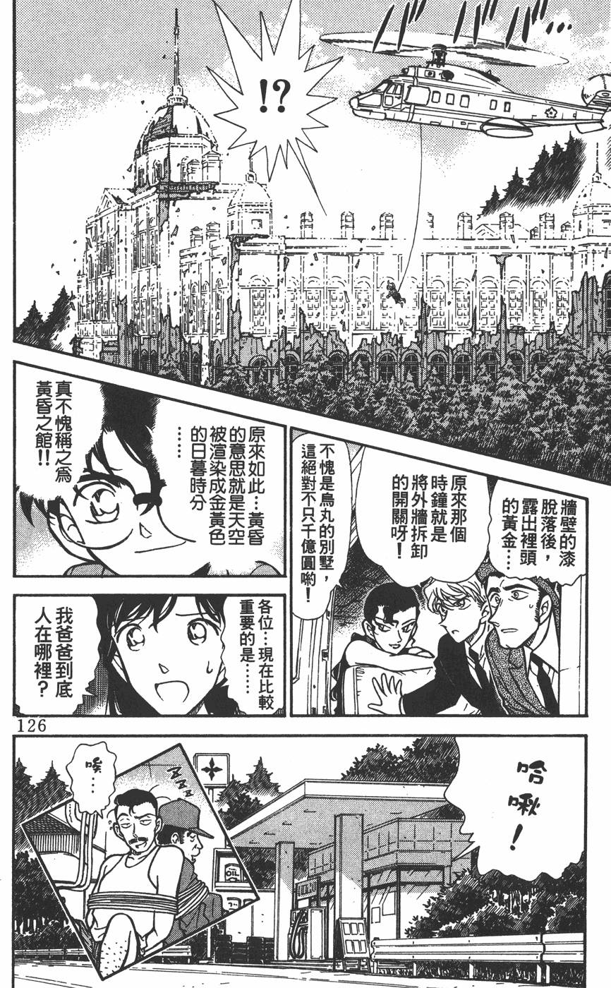 第122页