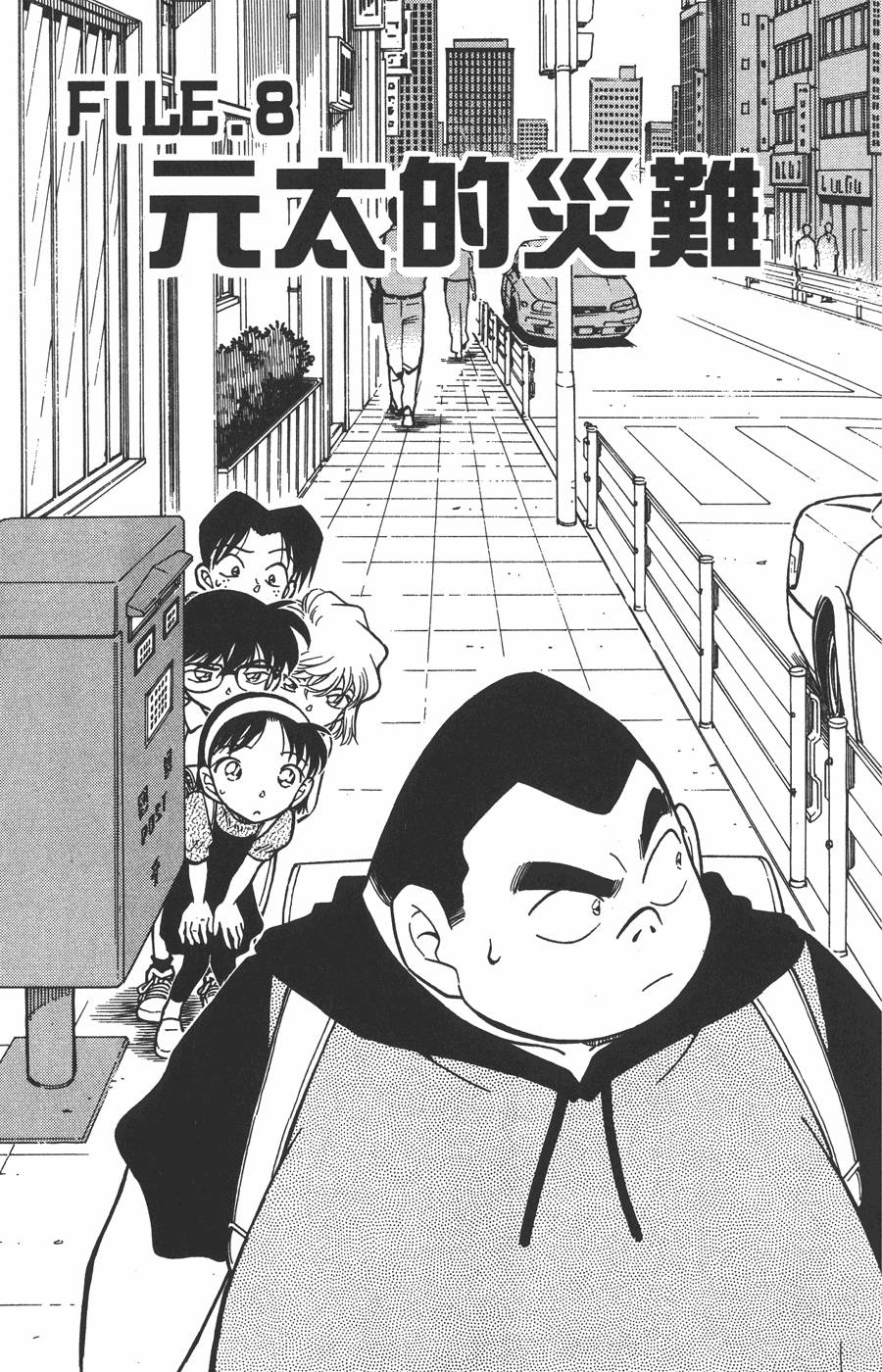 第123页