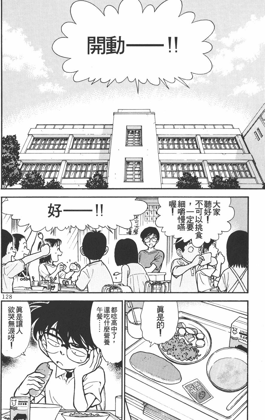 第124页