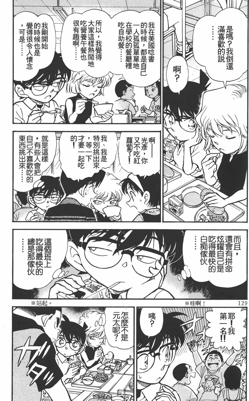 第125页