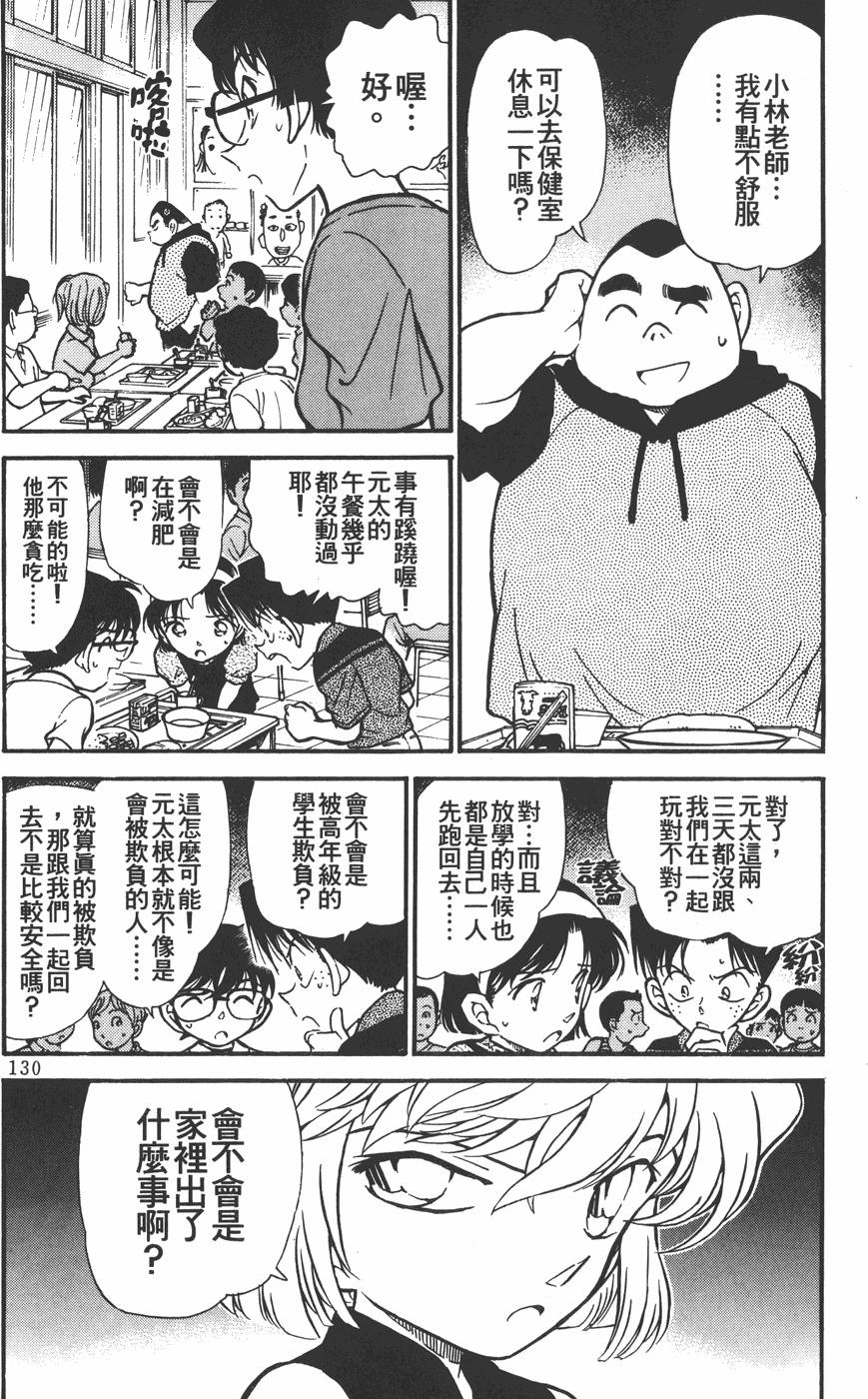 第126页