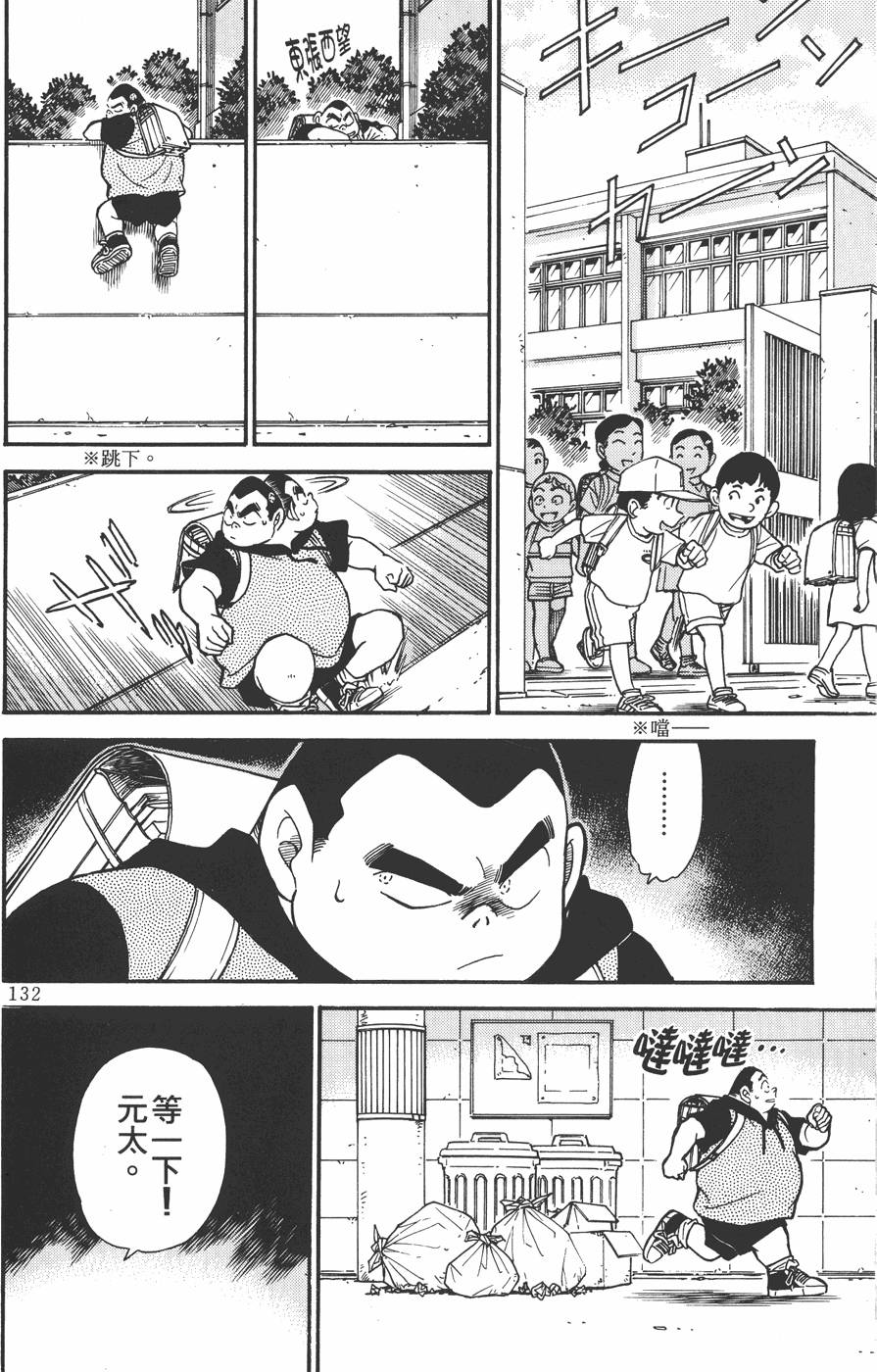 第128页