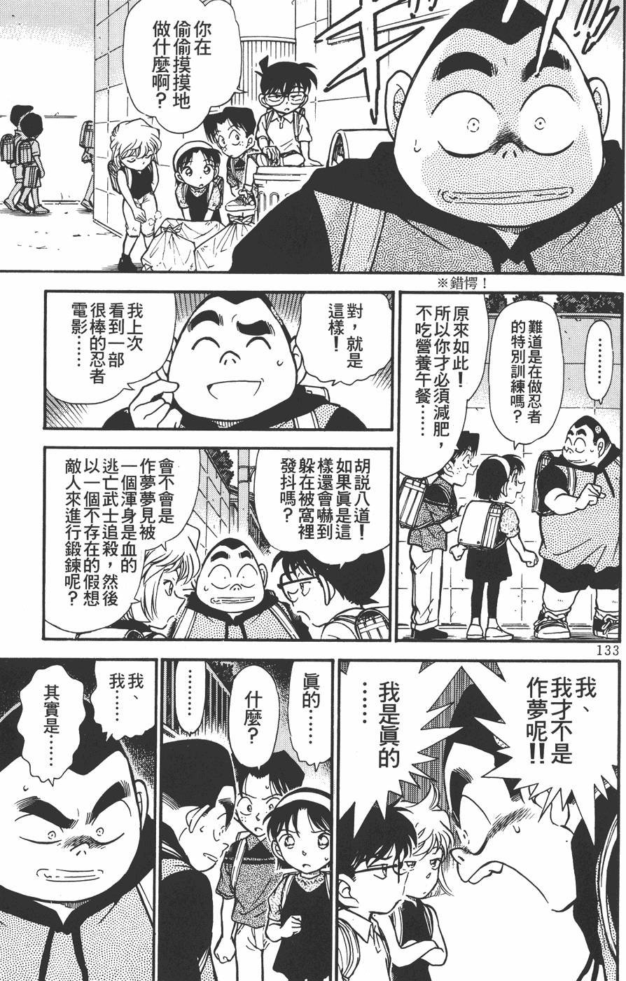 第129页