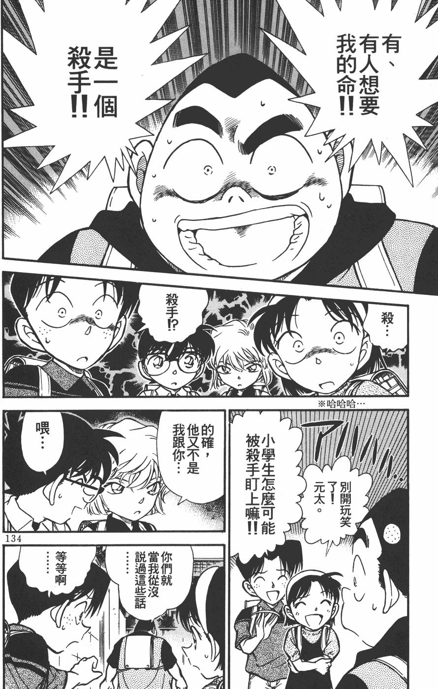 第130页