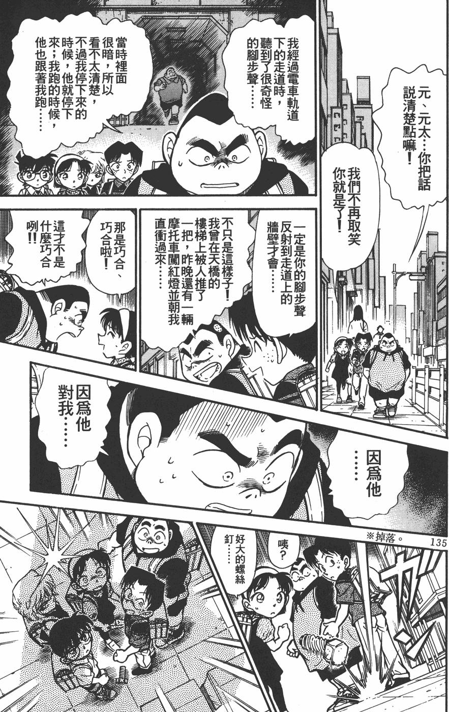 第131页