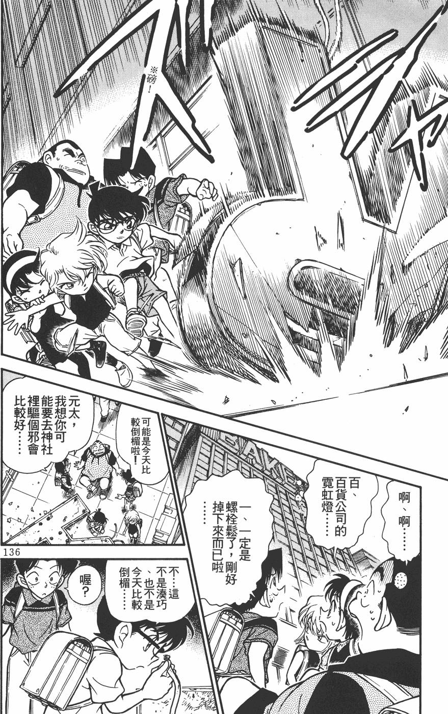 第132页