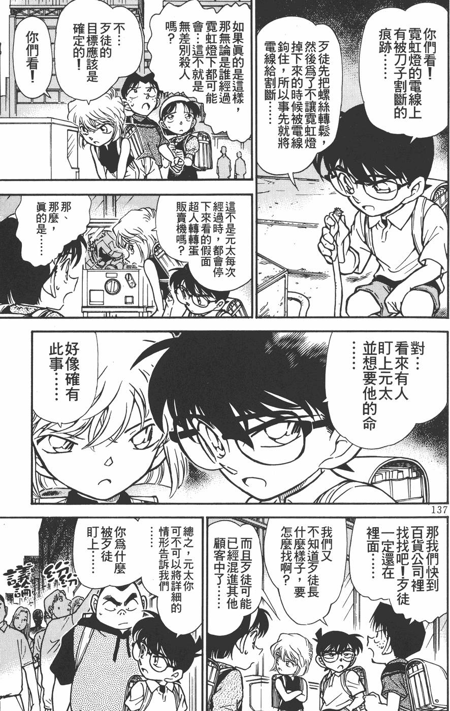 第133页