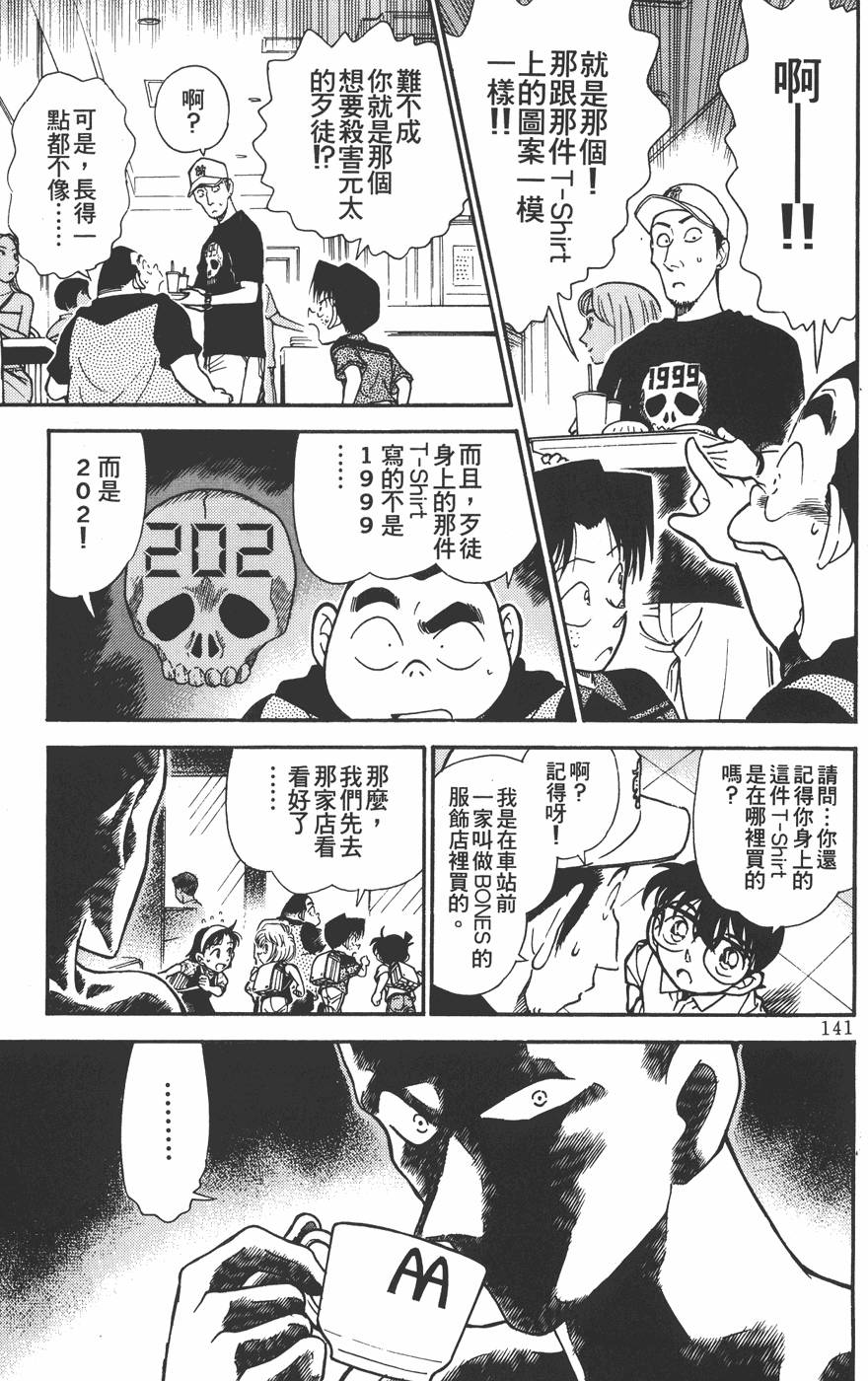 第137页